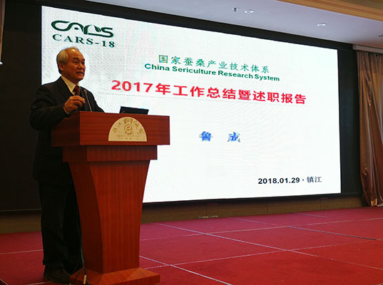 魯成首席作總結(jié)和述職.jpg