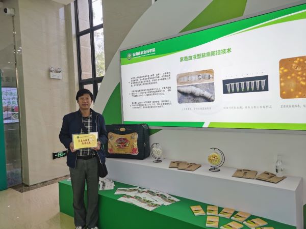 成果發(fā)布會現(xiàn)場1.jpg