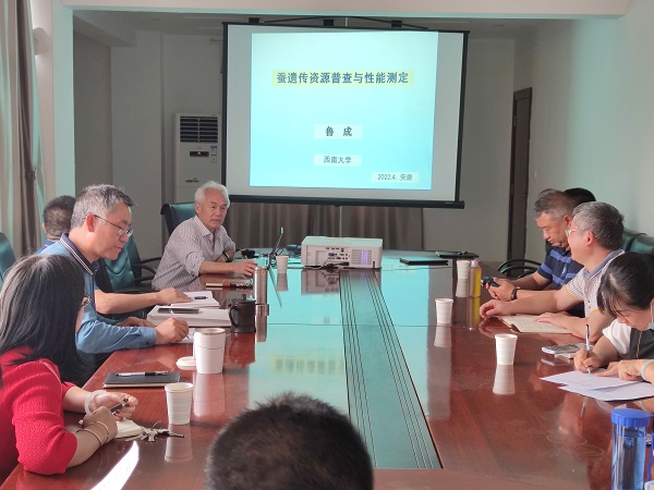 西南大學(xué)魯成教授現(xiàn)場(chǎng)授課.jpg