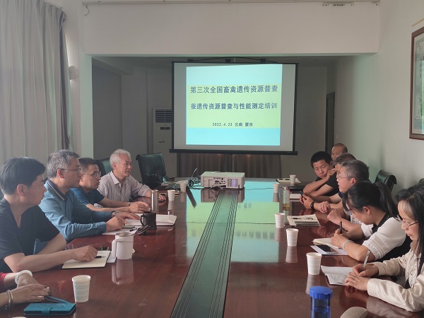 西南大學(xué)魯成教授與我所普查組成員交流.jpg