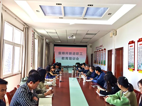 會議現(xiàn)場.jpg