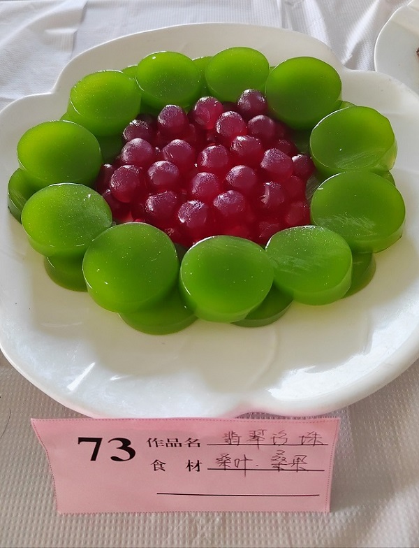 翡翠珍珠.jpg
