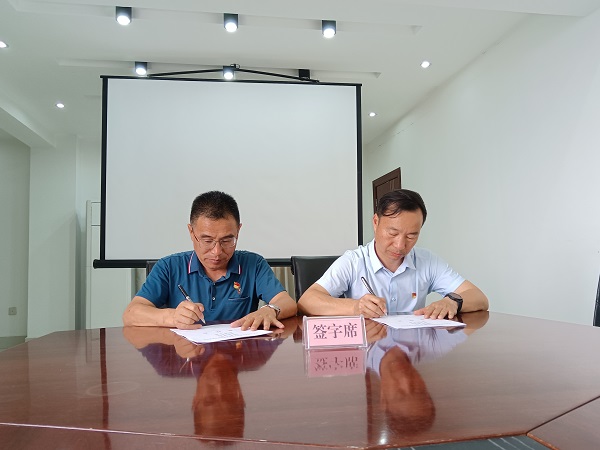 簽訂責(zé)任書.jpg