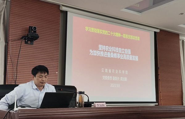 講黨課.jpg
