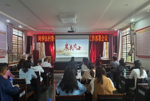 觀看《農(nóng)民院士》.jpg