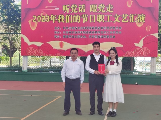表彰州級(jí)文明家庭.jpg