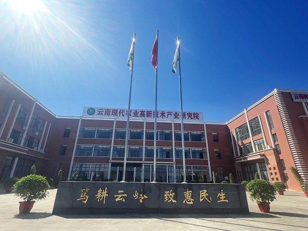 研究院圖片.jpg