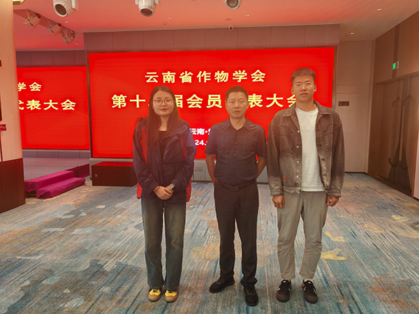 會(huì)議現(xiàn)場(chǎng).jpg