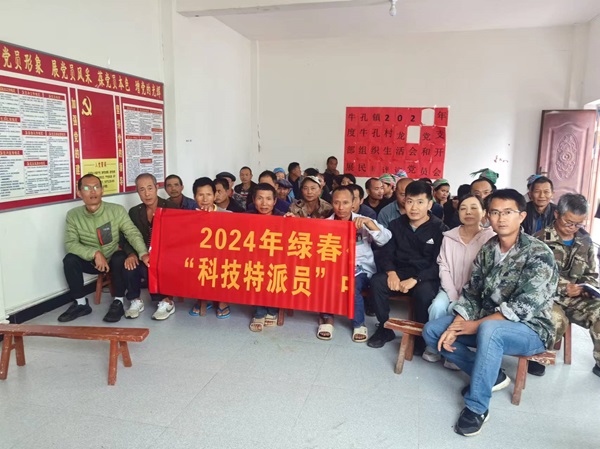 微信圖片_20241013181535.jpg