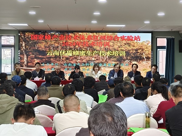 培訓開班儀式.jpg