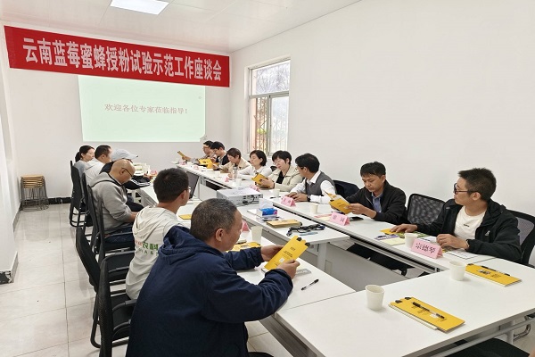 企業(yè)座談.jpg