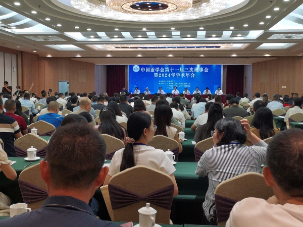 圖1會議開幕式2.jpg