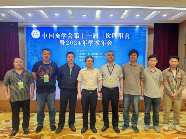圖2 參會人員合影2.jpg