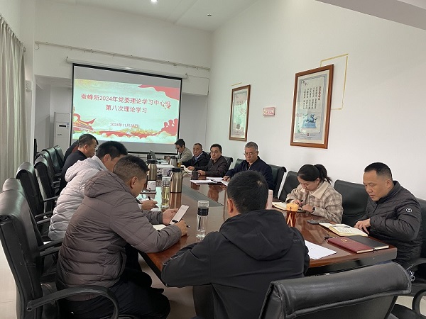 理論中心組學(xué)習(xí)現(xiàn)場.jpg