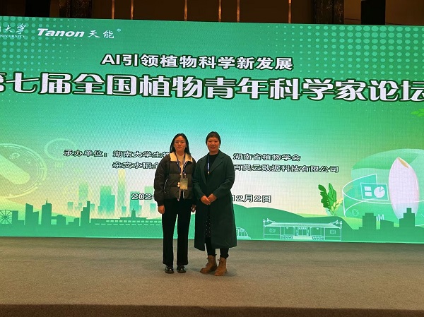 微信圖片_20241202143032.jpg