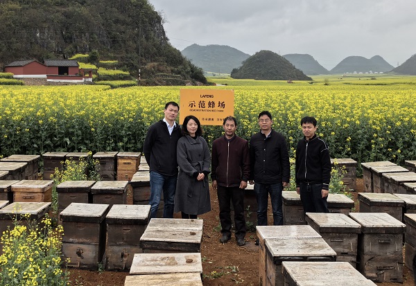 示范基地合影.jpg