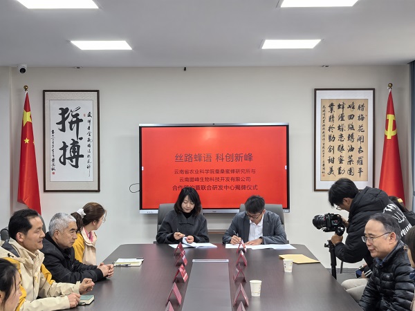 合作簽約現場.jpg